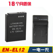 Suitable for Nikon Battery en-el12 S6300 S8200 S9500 ENEL12 Battery Charger Set