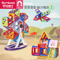Dr. Romar Magnetic Block Building Blocks Multifunctional Toys Children Assemble Boys and Girls Magnetic Patch Magnet Puzzle