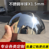 304 stainless steel semicircular ball 1 5mm thick mirror hemispherical metal door hollow wall decorative ball head sealing