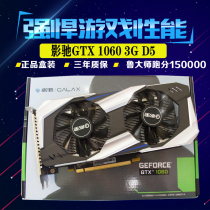 Boxed colorful ASUS Yingchi 1060 3G 5G 1050 2G computer game chicken 4g graphics card 580 8G