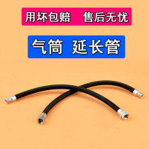  Mountain road bicycle inflator extension tube Motorcycle electric scooter car air nozzle extension tube American and French nozzle