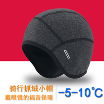 Fall winter bicycle riding helmet lining small hat winter fleece warm cold wind ear protection motorcycle headgear
