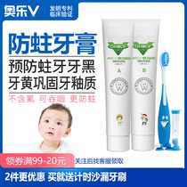Aole V1-3-6-12-year-old moth-proof childrens toothpaste Fluoride-free swallowable childrens infant baby toothpaste 60g