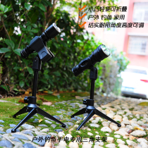 Mini multifunctional folding fishing night fishing looking for goods flashlight tripod fixing bracket portable stable individual