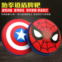 Taekwondo training Kick target Hand target Chest target Sanda fight training Boxer target Captain America round shield target