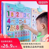 Children learn pinyin Chinese alphabet consonants vowels with sound wall stickers Early education sound digital phonetic enlightenment