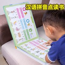 Phonics learning artifact Point reading machine Early teaching of children audiobooks Baby intelligent Chinese character phonics training for young children