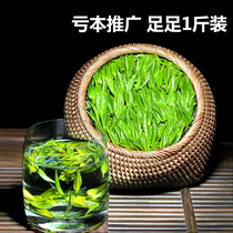 One catty] Tea green tea alpine clouds 2021 new tea Rizhao sufficient bagged bulk thick flavor Maojian tea