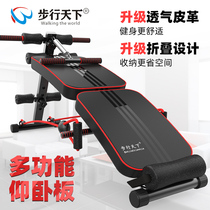 Sit-ups fitness equipment Household folding supine board fixed foot device Abdominal exercise aid exercise abdominal muscles