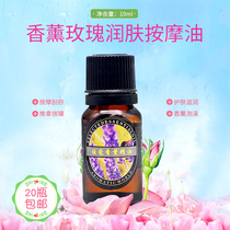 Yako lavender essential oil 10ml compound aromatherapy massage emollient essential oil foot bath bottle essential oil