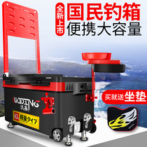 Woding 2019 new fishing box full set of thick fishing box table fishing box multi-function 42l special free installation