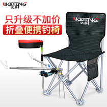 Outdoor folding chair Portable stool Fishing backrest Art sketching Household pony tie bench Fishing equipment