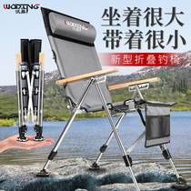 Woding reclining all-terrain small fishing chair Folding multi-function fishing chair 2020 new portable fishing stool