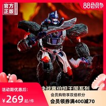 Transformers Battle Cybertron Kingdom Series Voyager class Optimus Prime