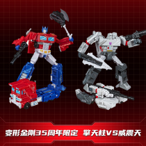 Genuine Transformers Children's Boys Educational Robot Toy Handmade Car Optimus Prime Universal Studios Same Model