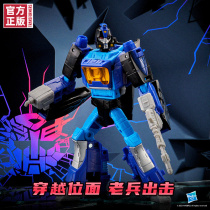 (NEW)Transformers MIRROR Series ENHANCED LONG-WINDED TRA GEN SG DELUXE BLURR