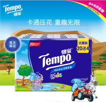 Full court 3 pieces of 9-fold Tempo Debao children's version of natural non-fragrance handkerchief paper towel napkin 24 packs portable