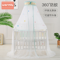 Baby mosquito net with bracket court landing full-face baby mosquito net cover newborn gauze baby General