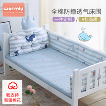 Childrens bed Bed fence fall-proof baby cotton splicing bed perimeter soft package Baby cotton anti-collision fence cloth can be removed and washed