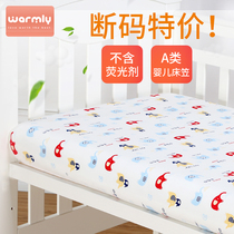 Breaking Code Special Cotton Crib Bed Hats Full Cotton Sheets Newborn Baby Bedspread Coat Cover Mattress Cover