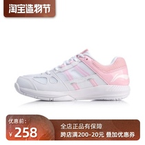Li Ning womens professional training badminton shoes lightweight breathable non-slip wear-resistant AYTN054 AYTP004