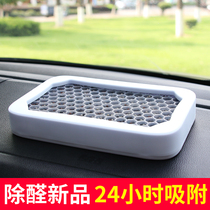 Bamboo charcoal bag car with formaldehyde removal and odor removal activated carbon new car car to smell household formaldehyde accessories