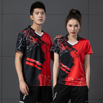 2021 summer men and women thin volleyball suit suit Quick-drying aerated volleyball suit training game suit Feather table tennis suit