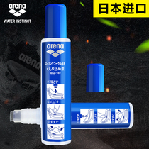 arena Arena swimming goggles anti-fogging Japan imported swimming glasses professional waterproof apply to fog and fog-proof liquid