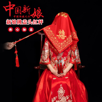 Pick the red scarf xi cheng Rod wedding supplies satisfactory scale ancient bridal chamber scales pole married Hi Rod props