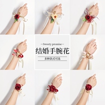Bride hand flower bridesmaid group wrist flower Super Fairy Sister group wrist flower advanced bracelet wristlet wristlet wreath