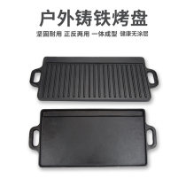 Outdoor cast iron baking tray rectangular large pig iron tray coated non-stick non-stick striped barbecue board picnic iron plate