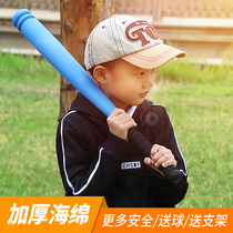 Baseball bat children kindergarten sponge primary school students training performance EVA soft plastic baseball bat prop toy