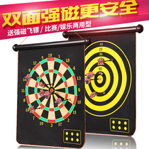 Dart board set magnetic children's two-sided dart target safety magnetic flying standard magnet magnet dart magnetic dart