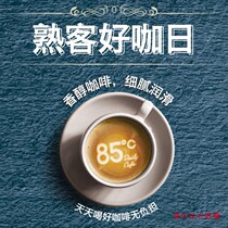 85 degrees c Coffee coupons beverage coupons electronic regular coffee coupons national universal electronic coupons large cups automatic delivery