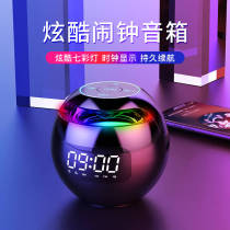 Cool Colorful Clock Bluetooth Audio Small Mini Portable Bass Audio Long-lasting battery
