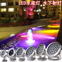  Underwater light LED underwater rockery colorful spot light Pool hot spring fountain fish pond light Park cave landscape light 12V