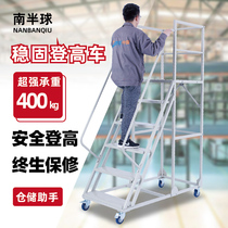 Southern Hemisphere warehouse climbing car mobile platform ladder wheel shelf warehouse supermarket tally pick up ladder Ladder