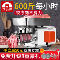 Positive Taiyuan commercial meat grinder desktop electric multi-function high-power capacity stuffing automatic stainless steel butcher shop