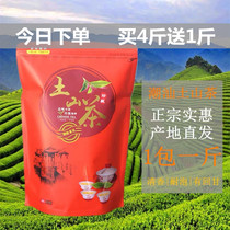 Zhao Teahouse Zhaoan Eight Immortals Tea New Tea Huangdan Tea Chaoshan Earth Camellia bag 500g Huilai Earth Camellia 1 kg