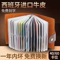 Card bag mens large capacity more than 40 card position cowhide business women card bag leather card holder credit card case