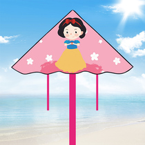 Weifang cartoon kite 2021 new small children handheld creative net red adults large breeze easy to fly special