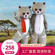 Douyin style bears doll clothing custom panda people wear walking performance funny happy Net Red Bear doll suit