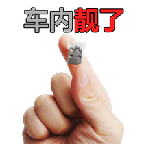 LED atmosphere light USB night light sense car wireless interior light Mini car modification-free decoration colorful light