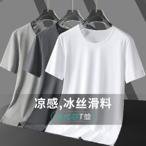 3 fitting) Modale short sleeve T-shirt male round collar pure color white ice silk light cotton ice sensation half sleeve undershirt compassionate