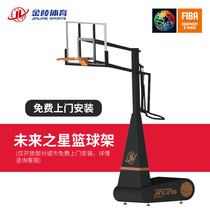 Jinling sports basketball rack can be lifted and lowered for teenagers and children indoor mobile outdoor household children training WXJ-1