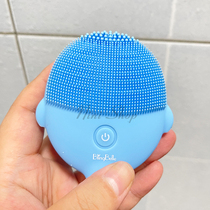 German Belin Belle BLINGBELLE fun version small whale silicone cleaners non-rechargeable face cleaning