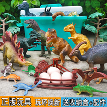 Childrens Dinosaur Toy Set Simulation Animal Oversized Plastic Model Triceratops Dinosaur Egg Tyrannosaurus Boy