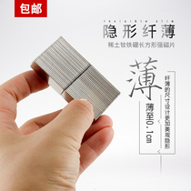 Rectangular ultra-thin magnetic sheet 30x10x1 30x20x1mm Strong neodymium magnet sheet Strong magnetic patch