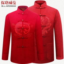 Couples Tang suit male middle-aged parents gold wedding father dress old man grandpa birthday birthday red clothes