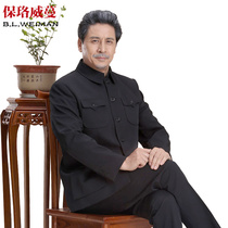 Authentic Mao style Chinese Suit male middle-aged and elderly father Chinese suit old man grandfather old-fashioned Republic of China Zhongshan clothing
